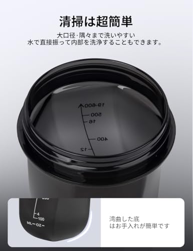 ロハンウェイ(LHHW)プロテインシェイカー、食洗機対応、BPAフリー シェイカー、プロテイン シェイカー 、トライタンを使用する、プロテインシェイクを作る500ml、MAX600ml(ベーグルブラック)-Gravity Vortex Shaker Bottle 中間 画像