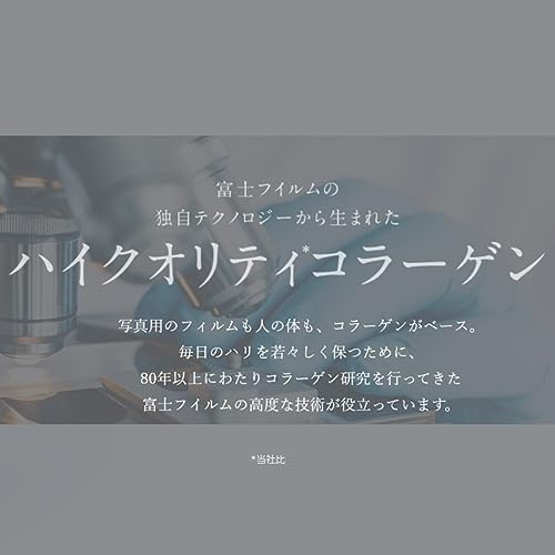 アスタリフト (ASTALIFT) コラーゲンドリンク ピュア コラーゲン 10000 (1箱 30ml×10本） ノンカフェイン ピーチヨーグルト味 オルチニン ビタミンC セラミド 中間 画像