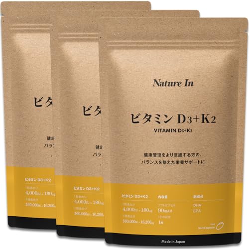 高濃度ビタミンD3+K2 270日分（270粒×4000IU+180μg） DHA・EPA配合 オメガ3 日本製 国内GMP認定工場 vitamin d k2 Nature In(ネイチャーイン) 1