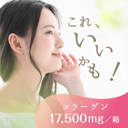 アース製薬 1週間もっちり うるおうコラーゲンCゼリー ピーチ味 10gx7本 コラーゲンゼリー 美容ゼリー ビタミン (× 3) 最後 画像