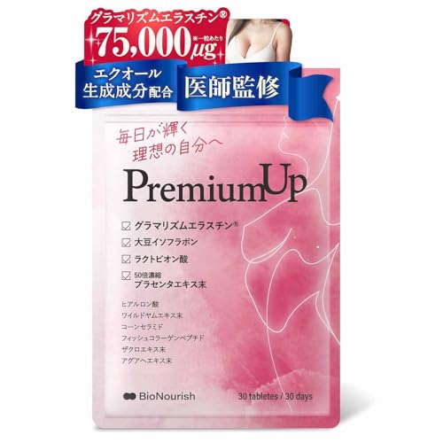 【美容皮膚科医が監修】 PuremiumUP 【グラマリズムエラスチン®75,000μgｘエクオール生成成分を贅沢配合】 サプリ 大豆イソフラボン コラーゲン ヒアルロン酸 国内製造 (1袋(30日分)) 1