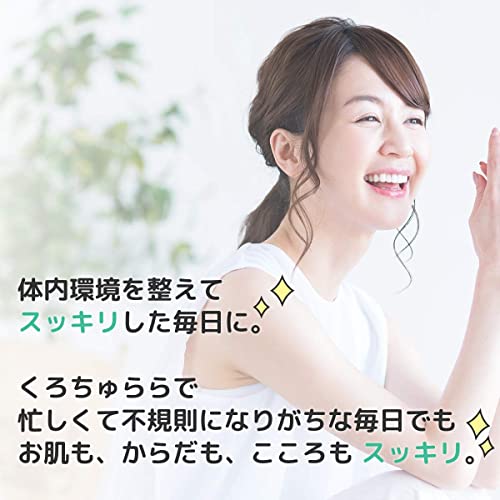 八重山クロレラ 300粒 添加物不使用 モンドセレクション金賞 八重山殖産 ヤエヤマ クロレラ サプリメント yaeyama くろちゅらら 中間 画像