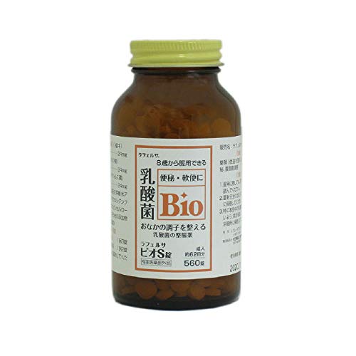 整腸薬 ビオS錠 560錠 3個セット 乳酸菌 米田薬品工業 中間 画像