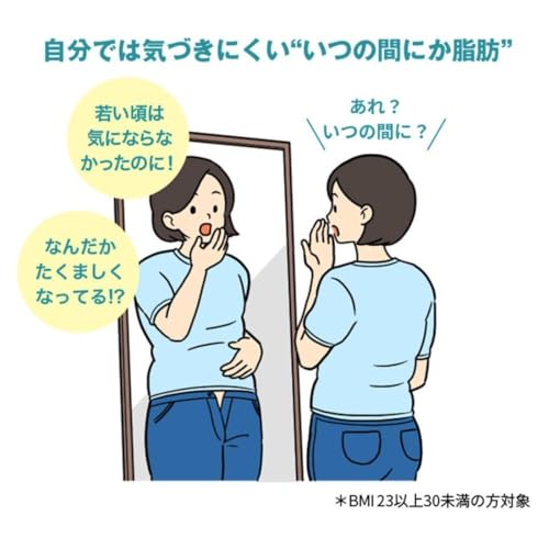 ファンケル (FANCL) BB オリゴパウダー by 内脂サポート 30日分 (5g×30本)[機能性表示食品] サプリメント 粉末 (ビフィズス菌/ダイエットサポート/脂肪) 中間 画像