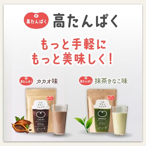 【リニューアル】九州アミノシェイク (1袋, 高たんぱくカカオ味) 無添加プロテイン ソイプロテイン 植物性 きな粉 ジュニアプロテイン ダイエット 250g 中間 画像