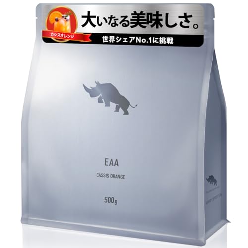 SAIJIRUSHI EAA オールインワン 必須アミノ酸 国内製造 日本を代表するパティシエ監修 (カシスオレンジ,500g) 1