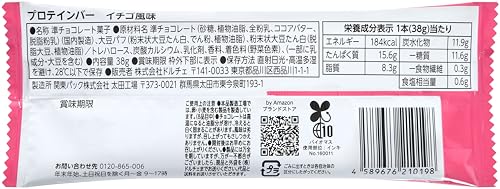 by Amazon プロテインバー イチゴ風味 15本入り 最後 画像