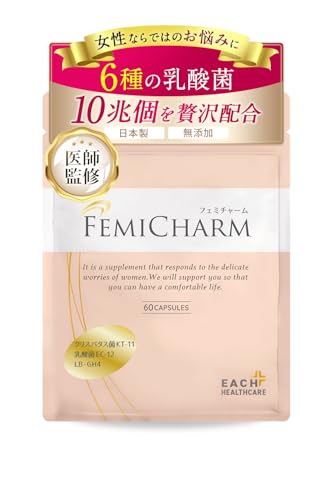 デリケートゾーン 匂い 不快 悩み 【医師監修】6種10兆個の 乳酸菌 サプリ フェミチャーム/プラセンタ コラーゲン ヒアルロン酸 10種美容成分 酪酸菌 配合 国内生産（30日分×1個） 1