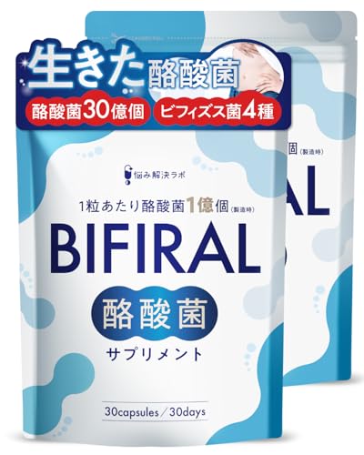 【生きた酪酸菌 30億個贅沢配合】 ビフィラル サプリ 酪酸菌 30億個 60日分 乳酸菌 ビフィズス菌 国内製造 菌活 オリゴ糖 イヌリン プロバイオティクス BIFIRAL 1枚目 画像