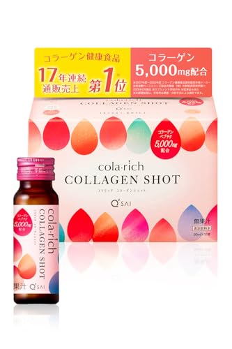キューサイ コラリッチ コラーゲンショット1箱 (50ml×10本) (コラーゲンドリンク コラーゲン 栄養ドリンク 美容 プレゼント ギフト 人気 健康食品) 1枚目 画像