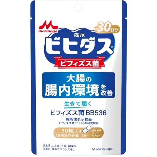森永乳業 生きて届く ビフィズス菌BB536 30日分 機能性表示食品 ビヒダス | ビフィズス菌BB536には、大腸の腸内環境を改善し、腸の調子を整える機能が報告されています 1枚目 画像