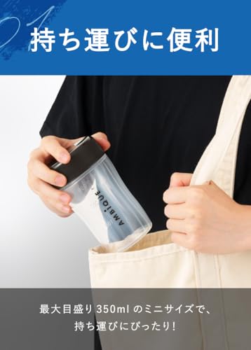 AMBiQUE アンビーク プロテイン シェイカー シェーカーボトル ポリプロピレン 半透明 (クリア, 350ml) 中間 画像