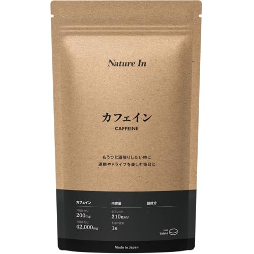 高濃度カフェイン 7ヶ月分 210粒(1粒200mg×210粒) 42000mg配合 サプリメント Nature In 大容量 国内製造 日本製サプリ 1枚目 画像