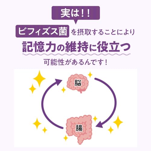 【森永乳業 公式】メモリービフィズス 記憶対策サプリ [ 機能性表示食品 記憶力 認知 サプリ 脳活 ビフィズス菌 ] 1袋/60カプセル入り×6袋 中間 画像