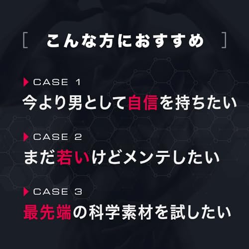 テストコアNO3 メンズパフォーマンスサポート ナイトプロテイン テストフェン サビート S7 アストラジン 先端成分5種配合サプリ カプセル 約30日分(1袋) 中間 画像