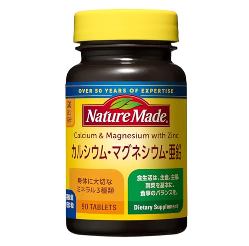 NATUREMADE(ネイチャーメイド) 大塚製薬カルシウム・マグネシウム・亜鉛 90粒 30日分 1枚目 画像