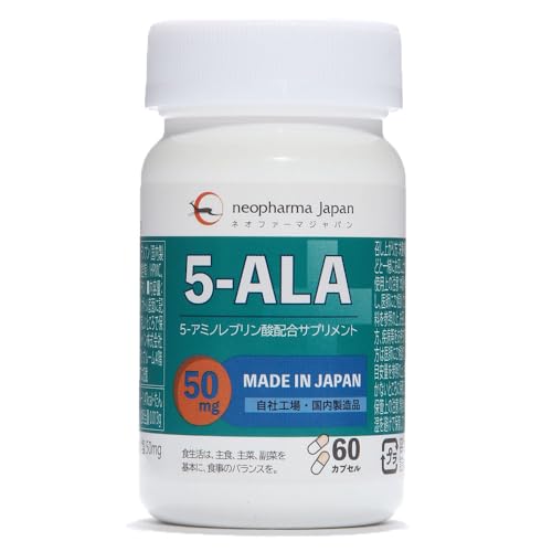 5-ALA 50mg 60粒 現キヤンファーマ 袋井工場生産原料使用【正規品】アミノ酸 5-アミノレブリン酸 配合 サプリ サプリメント (60日分) 日本製 (1) 1