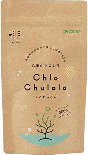 八重山クロレラ 300粒 添加物不使用 モンドセレクション金賞 八重山殖産 ヤエヤマ クロレラ サプリメント yaeyama くろちゅらら 1