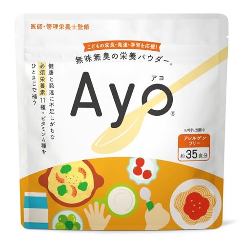 【無味無臭 栄養パウダー】Ayo 35g 35回分 特許出願 カルシウム 鉄 食物繊維 葉酸 亜鉛 ビタミンD ビタミンA アヨワン Ayo1 1