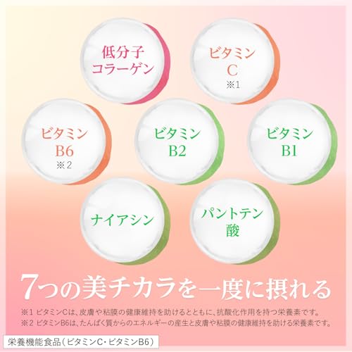 チョコラBB 美 チョコラ コラーゲン180粒アルミパウチ[栄養機能食品(ビタミンC・ビタミンB6)] 中間 画像