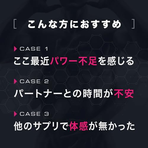 スパルトT5 メンズパフォーマンスサポート LJ100 ランペップ アストラジン マカ シトルリン 特許成分5種配合 計75種配合 約30日分 （1袋） 中間 画像