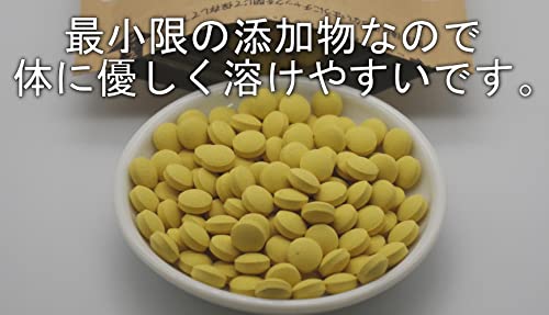 屋久島春ウコン600粒 無農薬・無化学肥料栽培の春ウコンタブレット120g(1粒0.2ｇ） 最後 画像