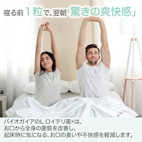 バイオガイア 2026年4月賞味期限のためセール中 ロイテリ菌 タブレット プロデンティス マム アップル 1箱 30錠 プロバイオティクス 乳酸菌 サプリ 菌活 中間 画像