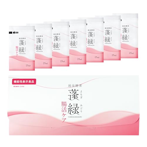 越後酵素蓬緑 腸活ケア 25ml×7包 腸内環境を整える パウチタイプ イヌリン エラグ酸 お試し 持ち運び 1