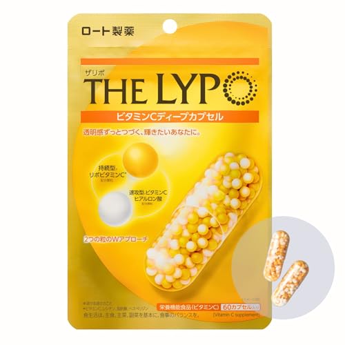 ザ・リポ ザリポ ビタミンCディープカプセル 60粒 (リポビタミンC・ヒアルロン酸配合) リポソーム 30日分 1