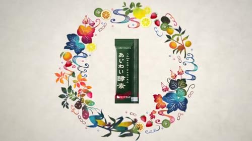 シードコムス あじわい酵素 31包 ペーストタイプの新酵素 乳酸菌 オリゴ糖 ビタミンC ペースト状 (プルーン味) 最後 画像