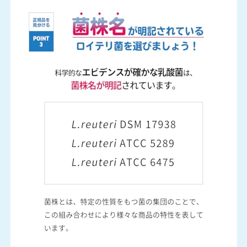 【公式】ロイテリ 乳酸菌 サプリメント ベーシックガード 30粒入(30日分) ロイテリ菌 タブレット ミント オハヨー オハヨー乳業 OHAYO 体内菌質ケア 中間 画像