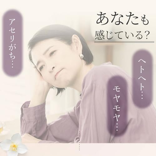 DHC(ディー・エイチ・シー) 大豆イソフラボン エクオール 30日分 最後 画像