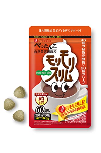 赤モリモリスリム 60粒 マルチ酵素 サプリ 粒タイプ [ 46種の植物発酵物 20種類のハーブ 食物繊維 生きた酵素 配合 スッキリ 爽快な毎日へ 国内製造 ハーブ健康本舗 ] 1枚目 画像