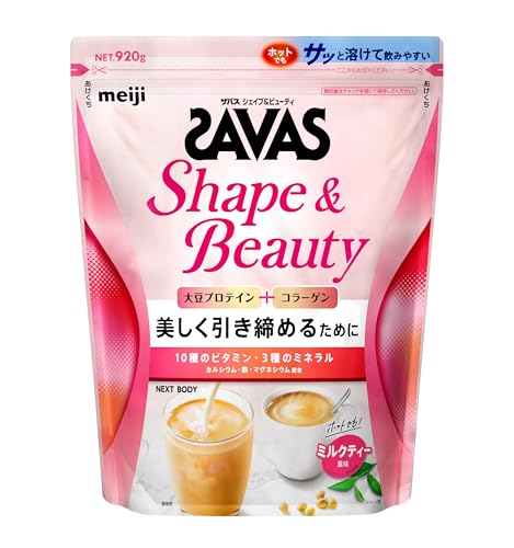 ザバス(SAVAS) シェイプ&ビューティ ミルクティー風味 920g プロテイン ソイ 明治 NEXTBODY 【Amazon.co.jp限定】 1枚目 画像