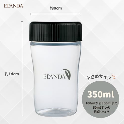 プロテインシェイカー 350ml BPAフリー 漏れにくい 小さめ コンパクト 黒 ブラック ELANDAエランダ 最後 画像