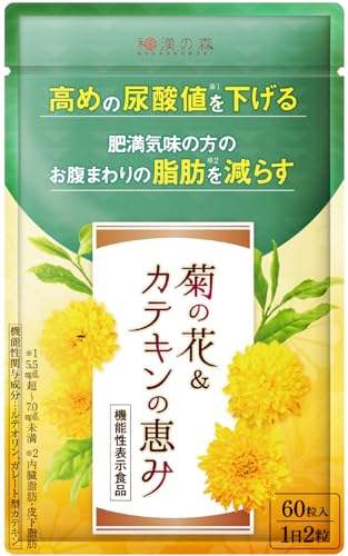 【国際中医師監修】菊の花＆カテキンの恵み 尿酸値下げる 60粒 機能性表示食品 ルテオリン 脂肪を落とす 内臓脂肪 皮下脂肪 [メーカーカタログ付] (1袋) 1