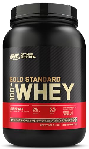 【国内正規品】ON Gold Standard 100% ホエイプロテイン エクストリーム ミルクチョコレート 主原料WPI 907g(2lb) 「ボトルタイプ」 オプティマムニュートリション(Optimum Nutrition) 1枚目 画像