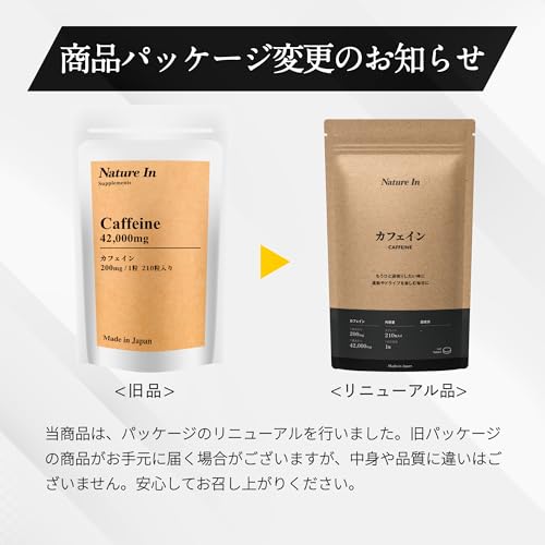 高濃度カフェイン 7ヶ月分 210粒(1粒200mg×210粒) 42000mg配合 サプリメント Nature In 大容量 国内製造 日本製サプリ 最後 画像