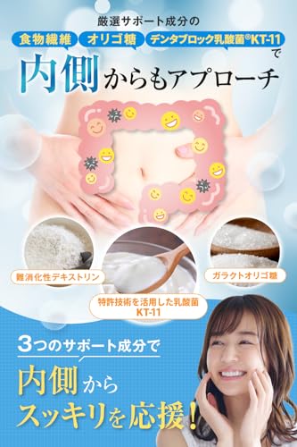 COCOLAB ドクターデオラボ 150倍濃縮シャンピニオン 消化酵素 サプリメント 【製薬会社との共同開発】 厳選成分配合 30日分 2袋セット 中間 画像