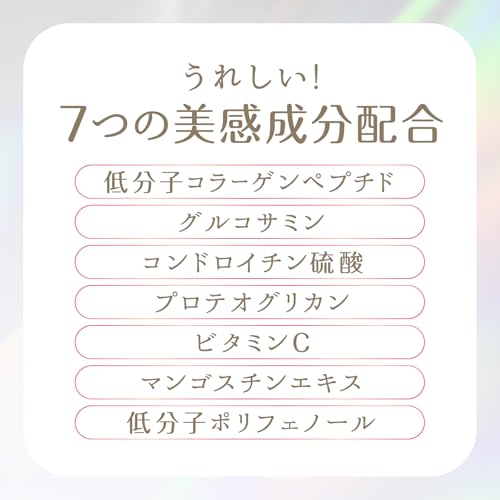 アース製薬 1週間もっちり うるおうコラーゲンCゼリー ピーチ味 10gx7本 コラーゲンゼリー 美容ゼリー ビタミン (× 3) 中間 画像