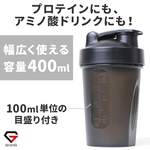 グロング GronG プロテイン シェイカー 400ml 小さめ シェイカーボトル シェーカー プロテインシェイカー ホワイト 中間 画像
