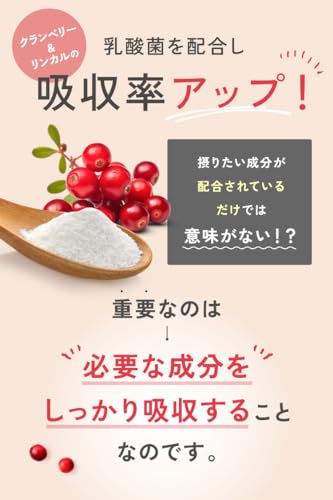 【産婦人科取扱】ピンクゼリー サプリ クランベリー 女の子 ジュンビー 妊活サプリ 無添加 葉酸 400μg 日本製 特許取得(90日分+ゼリー1本) 中間 画像