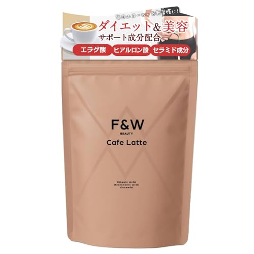 コーヒーソムリエ監修 F＆W スリムケア 美容サポート成分コーヒー カフェラテ 367g 約30回分 エラグ酸 ヒアルロン酸 セラミド成分 1
