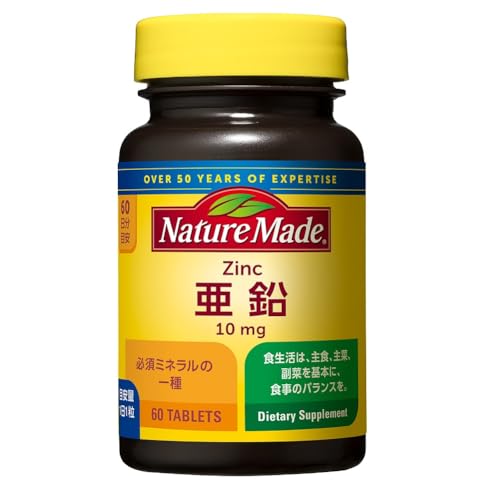 NATUREMADE(ネイチャーメイド) 大塚製薬亜鉛 [栄養機能食品] 60粒 1枚目 画像