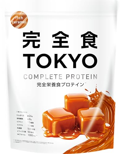 【必要な栄養これ1杯で】完全食TOKYO 完全栄養食 ソイプロテイン リッチキャラメル風味 765g ダイエット 置き換え 国内製造 おいしい たんぱく質24g 食物繊維 30種の栄養 1食分のビタミン&ミネラル26種 プラセンタ 乳酸菌500億個 MCTオイル ビフィズス菌50億個 酵母 1枚目 画像