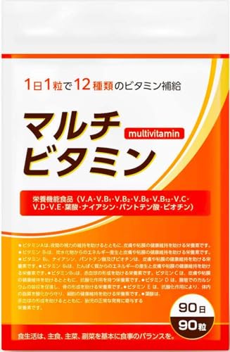 DUEN 3ヶ月分 マルチビタミン ビタミンD ビタミンC ビタミンB ビタミンA サプリメント サプリ 90粒 90日分 栄養機能食品 1