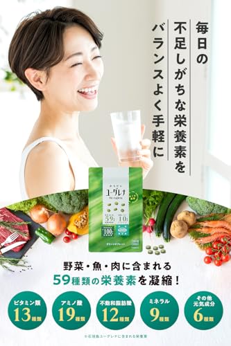 （公式）からだにユーグレナ グリーンタブレット 180粒 ユーグレナ サプリメント 野菜サプリ ビタミン スピルリナ ミドリムシ 亜鉛配合 最後 画像