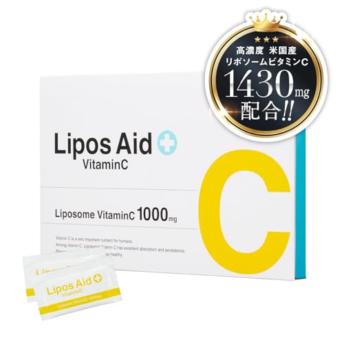 リポスエイドVC リポソームビタミンC 粉末 30包1カ月分 [ リポソーム ビタミンC ビタミンC誘導体 サプリメント アスコルビン酸 美容サプリ リポソームビタミンC 国内製造] 1