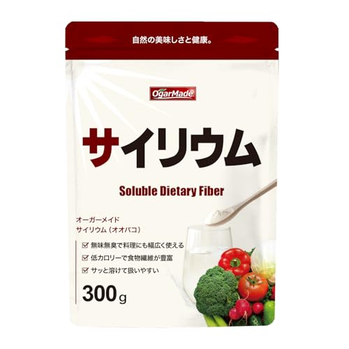 OgarMade サイリウム ハスク オオバコ 粉末 パウダー 国内加工 (300g) 1