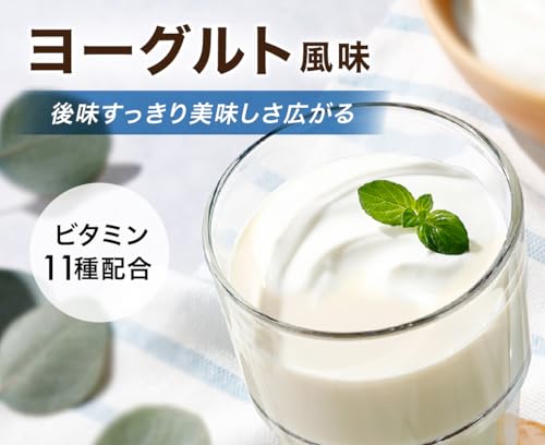 アンビーク オールインワン プロテイン ホエイ ヨーグルト風味 ビタミン11種配合 ミネラル4種配合 国産 1kg (ヨーグルト, 1kg×1個) 最後 画像